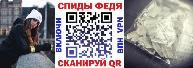 АМФ VHQ  Купить  Колпашево 