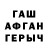 APVP крисы CK Gurkan Karabacak