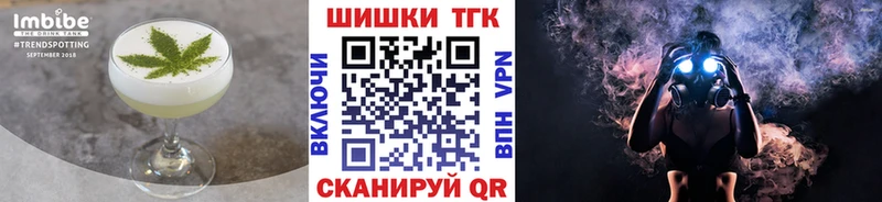 Canna-Cookies марихуана  Купить  Колпашево 