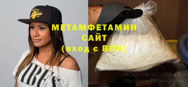 тгк Верхний Тагил