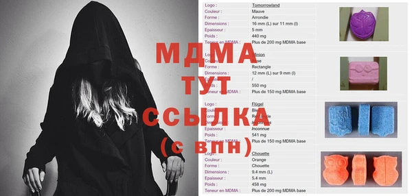 кокаин премиум Верхнеуральск