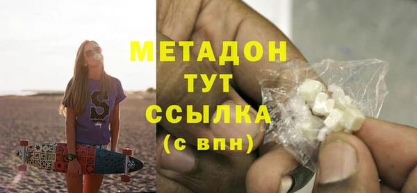 кокаин премиум Верхнеуральск