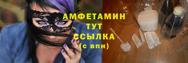 тгк Верхний Тагил