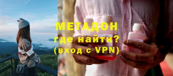 кокаин премиум Верхнеуральск