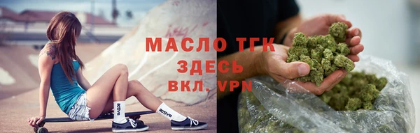 тгк Верхний Тагил