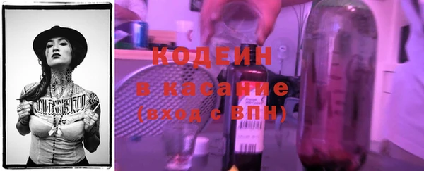 тгк Верхний Тагил