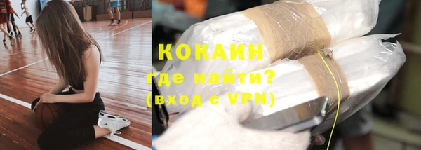 тгк Верхний Тагил