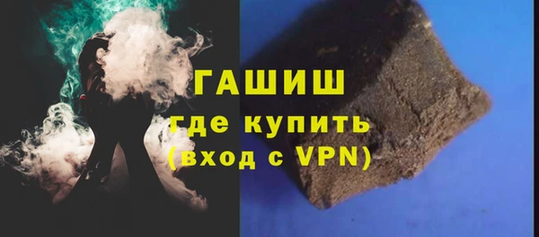 тгк Верхний Тагил