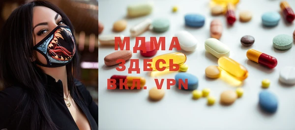 кокаин премиум Верхнеуральск