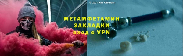 тгк Верхний Тагил