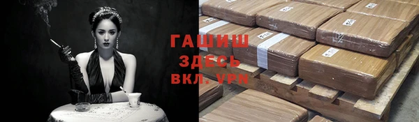 кокаин премиум Верхнеуральск