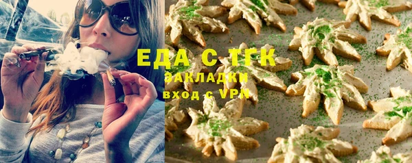 дистиллят марихуана Верея