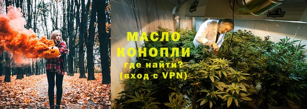 дистиллят марихуана Верея