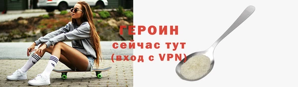 дистиллят марихуана Верея