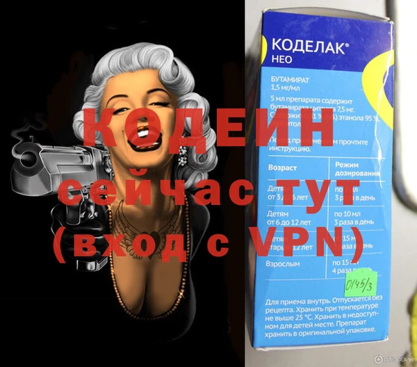 дистиллят марихуана Верея