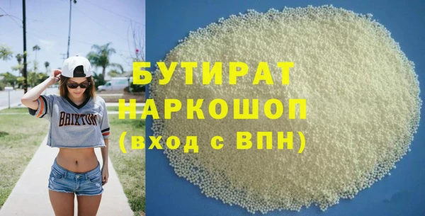 дистиллят марихуана Верея
