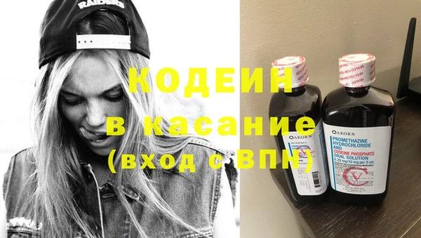 тгк Верхний Тагил