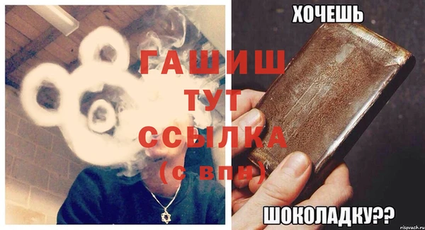 тгк Верхний Тагил