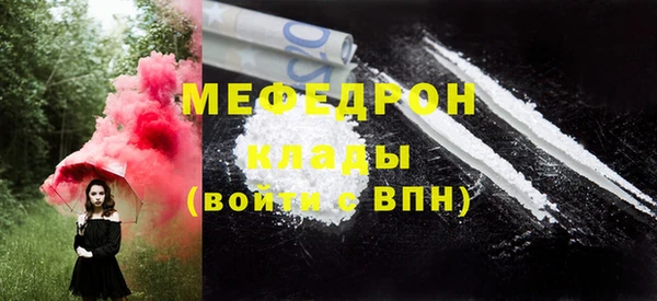 кокаин премиум Верхнеуральск