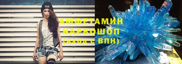 кокаин премиум Верхнеуральск