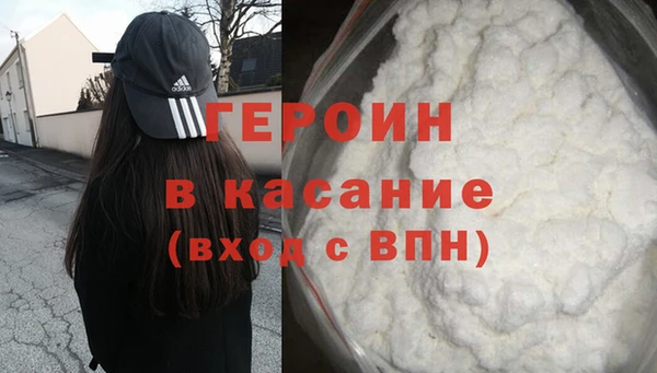 кокаин премиум Верхнеуральск