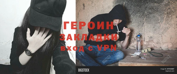 тгк Верхний Тагил