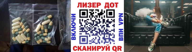 Купить  Колпашево  LSD-25 экстази ecstasy 