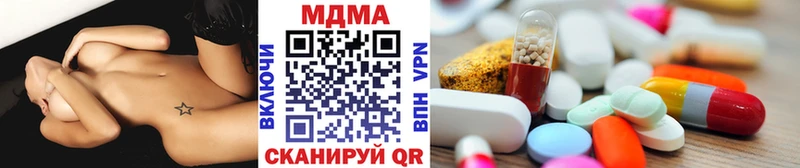 МДМА кристаллы  Купить закладки  Колпашево 