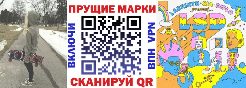 Купить где Колпашево Марки 25I-NBOMe 1500мкг